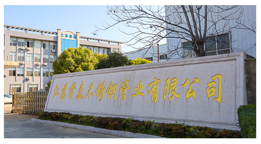 首页关于我们左侧图
