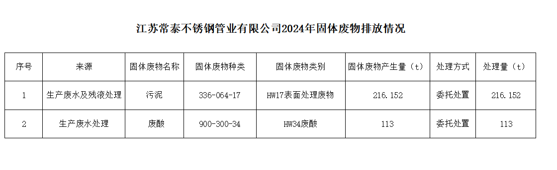 微信图片_20250415144949.png